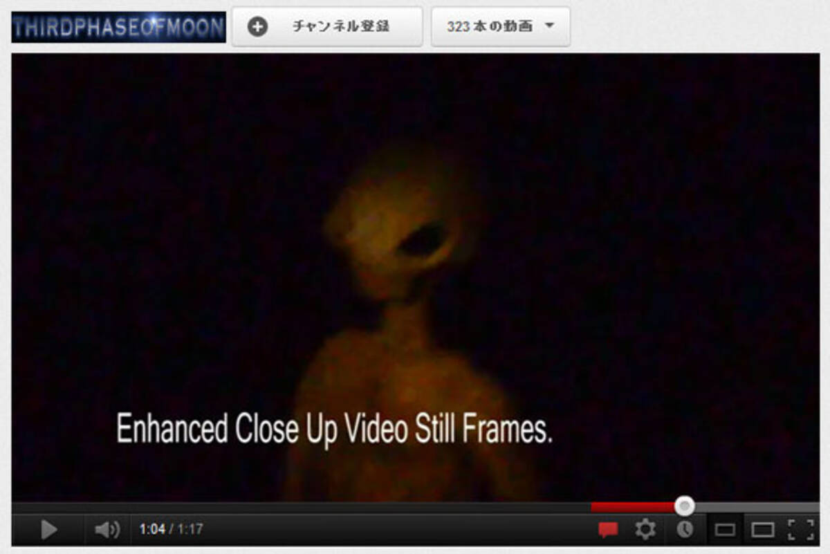 閲覧注意 リアルな宇宙人動画7選 12年3月30日 エキサイトニュース