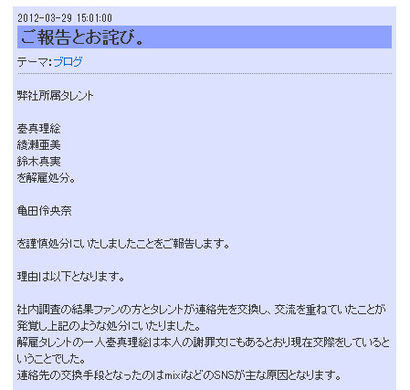 あんなに熱中していたのに 元オタクに聞いた オタクを辞めたきっかけ アイドルの結婚 飽きた 15年3月28日 エキサイトニュース