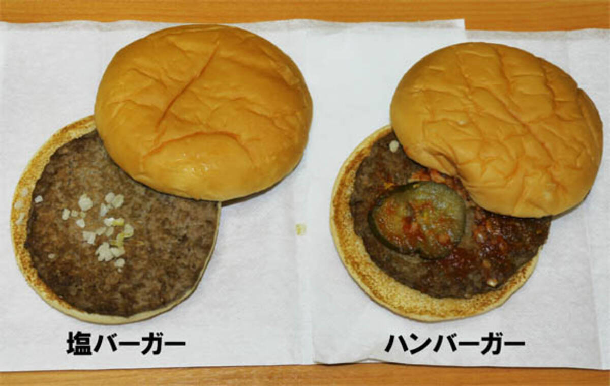 マクドナルド店員の まかない飯 として噂されている 塩バーガー を食べてみた ヤバイうまい 笑 12年4月日 エキサイトニュース