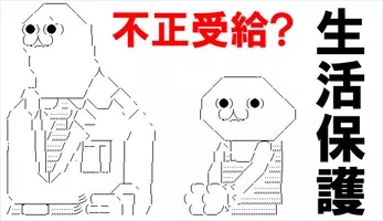 河本準一が レギュラー番組全滅寸前 生活保護不正受給の影響が今も 16年10月4日 エキサイトニュース