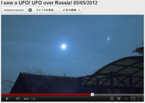 Ufoよりも珍しい 謎多き自然現象 ボール ライトニング が映像として激写される 光の玉が大空を自由に駆け巡る 12年5月13日 エキサイトニュース