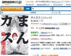 女性２人組のグループと聞いて思い浮かぶ歌手グループランキング 12年5月17日 エキサイトニュース