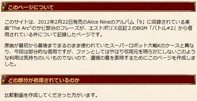 衝撃 大人気楽曲 ずっと にパクリ疑惑浮上 オリジナル ラブの 接吻 に酷似しているとの声続出 14年2月4日 エキサイトニュース