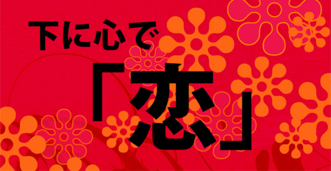 下心 以外ありえない 既婚者男性が食事に誘ってくる その意図は 15年2月5日 エキサイトニュース