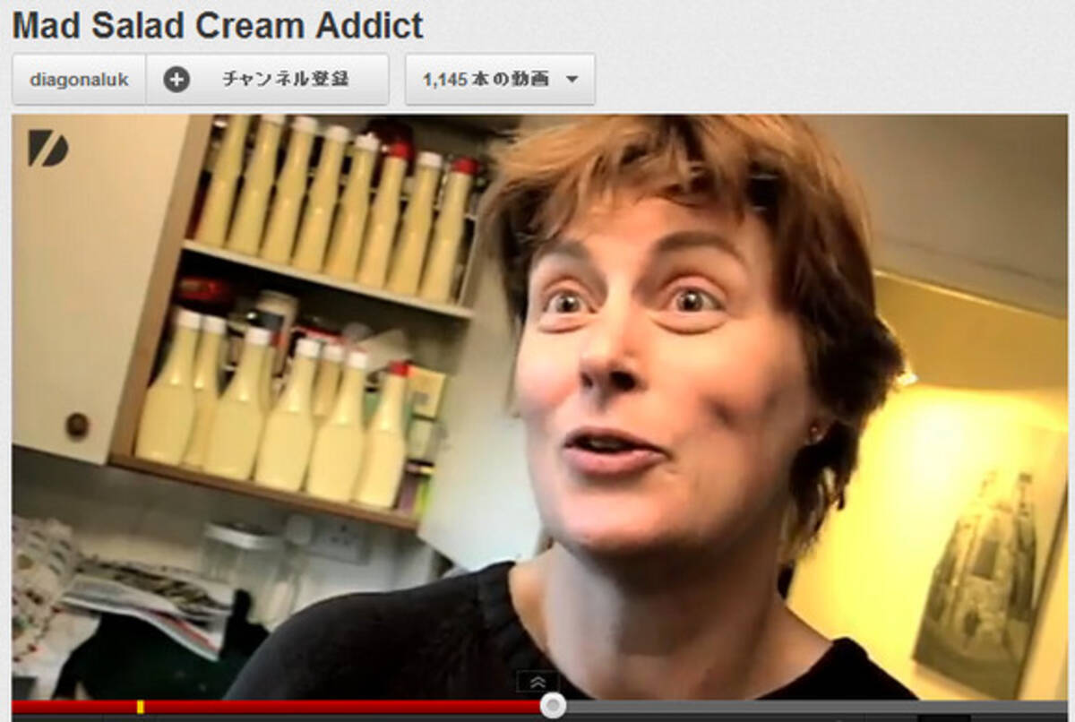 ご飯にマヨネーズは当たり前 洗顔も風呂も何でもマヨ 史上最強のマヨラー現る 海外ユーザー まるで 銀魂 の土方十四郎だ 12年6月28日 エキサイトニュース