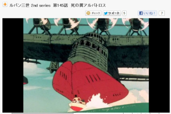 ジブリファンも絶対に必見 宮崎駿が制作したルパン三世2ndシリーズ伝説の最終回 第155話 さらば愛しきルパンよ 無料配信ついにキターッ 12年7月13日 エキサイトニュース