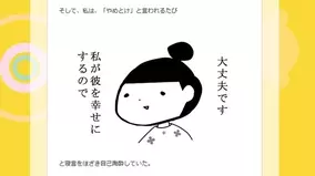 アメトーーク ジョジョ芸人 に出演した野性爆弾川島のブログが炎上 視聴者 さっさと消えろ クズ 朝青龍さん強い など 12年7月13日 エキサイトニュース