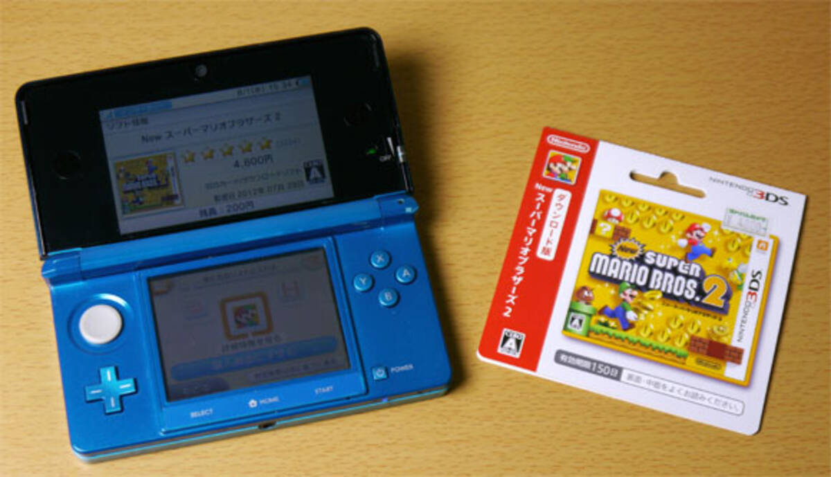 3ds ニュースーパーマリオブラザーズ2 をダウンロードカードで買うとオトク 実際に買ってみた 12年8月1日 エキサイトニュース