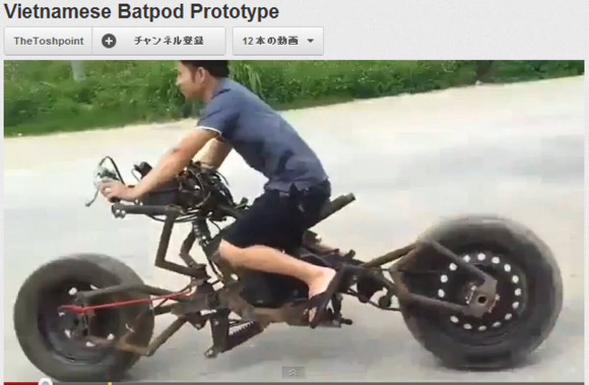 映画バットマン ダークナイト に登場するバイク Batpod をベトナム人が作るとこうなった わりと自然体でカッコイイ 12年8月5日 エキサイトニュース