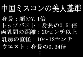 ドキッ 飛行機に乗ったら美人フライトアテンダントがコンドームのつけ方をレクチャーしてくれたでござる 12年9月6日 エキサイトニュース