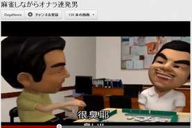 お泊まりディズニー の実態 女性の宿泊相手は 女友達 がトップ 12年9月19日 エキサイトニュース