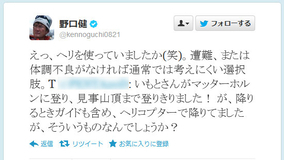 番組共演者らが金子さん偲ぶ 尾木氏沈痛 金子さん 金子さん 12年10月3日 エキサイトニュース