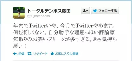 最近の松本人志に違和感 評論家気取り の声が増加中 16年7月11日 エキサイトニュース