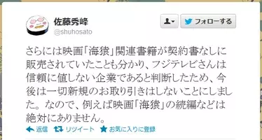 漫画 空のキャンバス がネットで読めて感動した 佐藤秀峰先生 少年のための少年漫画 13年4月2日 エキサイトニュース