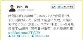 実はかなり実用的 周辺環境スカウター で現住所の強さを測れ 12年11月9日 エキサイトニュース