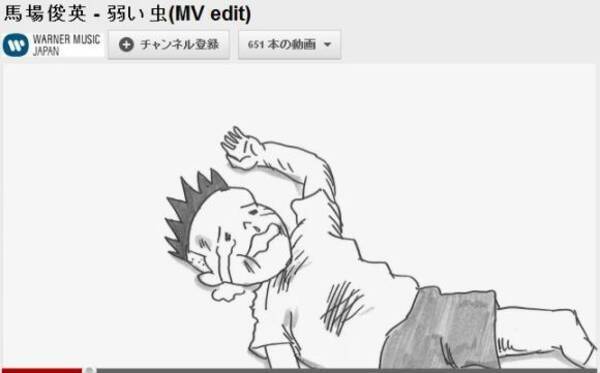 新曲 弱い虫 の鉄拳パラパラマンガがこれまた凄いと話題に ネットの声 この曲に出会えてよかった 12年11月19日 エキサイトニュース