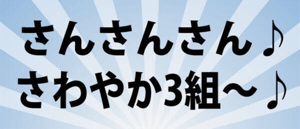 Nhk さわやか3組 の教頭先生が下半身露出で逮捕 ネットユーザー 全然さわやかじゃない 泣ける 12年11月19日 エキサイトニュース