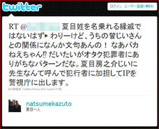 生理の仕組みを解説する しきゅうちゃん がネットで話題に 10年3月17日 エキサイトニュース