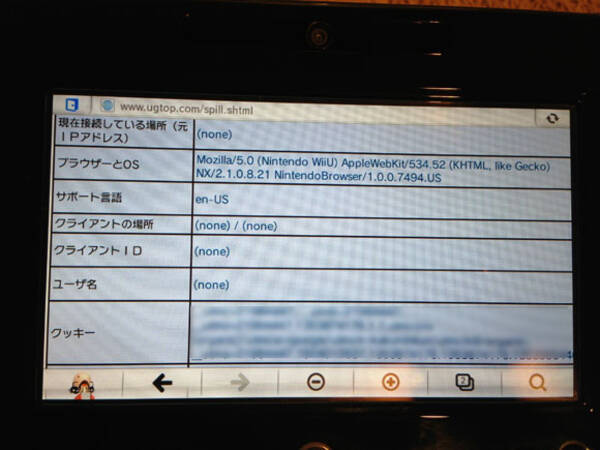 Wii U インターネットのサイト閲覧時に Wii U から吐き出されるブラウザ情報はコレ 12年12月1日 エキサイトニュース