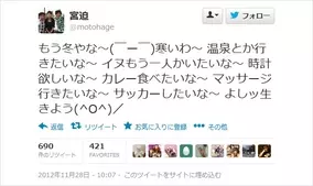 炎上状態 ヤマダ電機公式twitterの地震発言にネットユーザー不快感 凄いなこのタイミングで宣伝 12年12月7日 エキサイトニュース