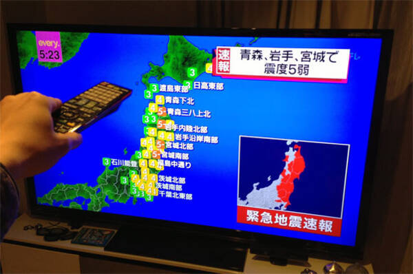 地震情報 12年12月7日17時18分地震発生 気象庁より津波警報が発表されています 12年12月7日 エキサイトニュース