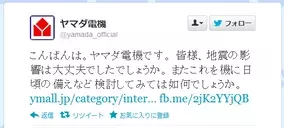 Twitterユーザーの間でひそかに話題の ツイセックス とはナニ 12年12月8日 エキサイトニュース