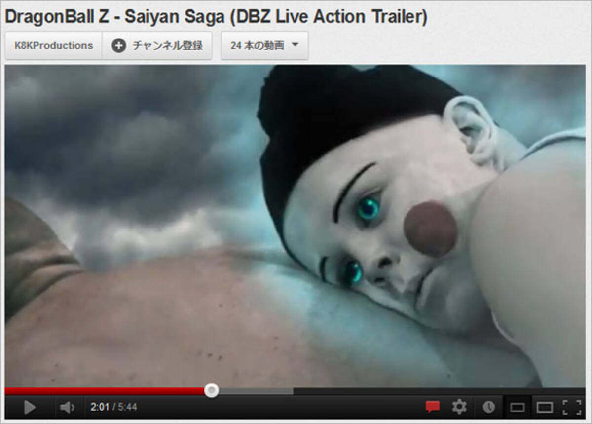 ドラゴンボールマニア 悟空の元気玉のせいで体力を奪われて死んじゃった人もいると思うのです 12年12月日 エキサイトニュース