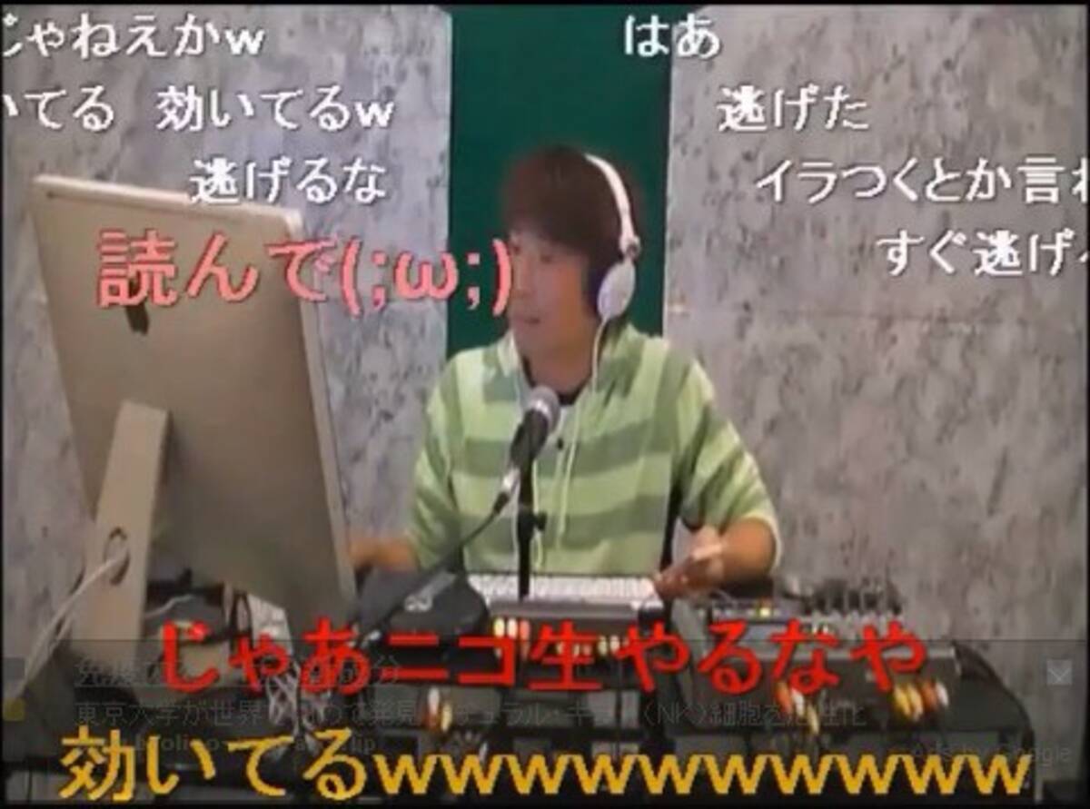 ニコ生でロンブー淳がブチギレ ニコ生はクソの集まり 全面戦争やってやるわ 13年1月10日 エキサイトニュース