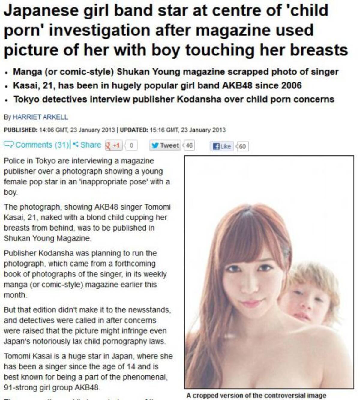 Akb48河西智美の おっぱい写真騒動 をイギリス有名紙が報じる 海外の声 下品すぎ これの何が問題 13年1月25日 エキサイトニュース