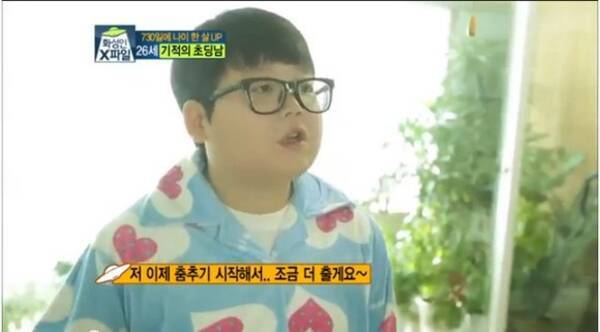 どう見ても小学生 超絶童顔な韓国人が世界をゆるがす 悩みは子どもに見られて恋人ができないこと 13年1月30日 エキサイトニュース