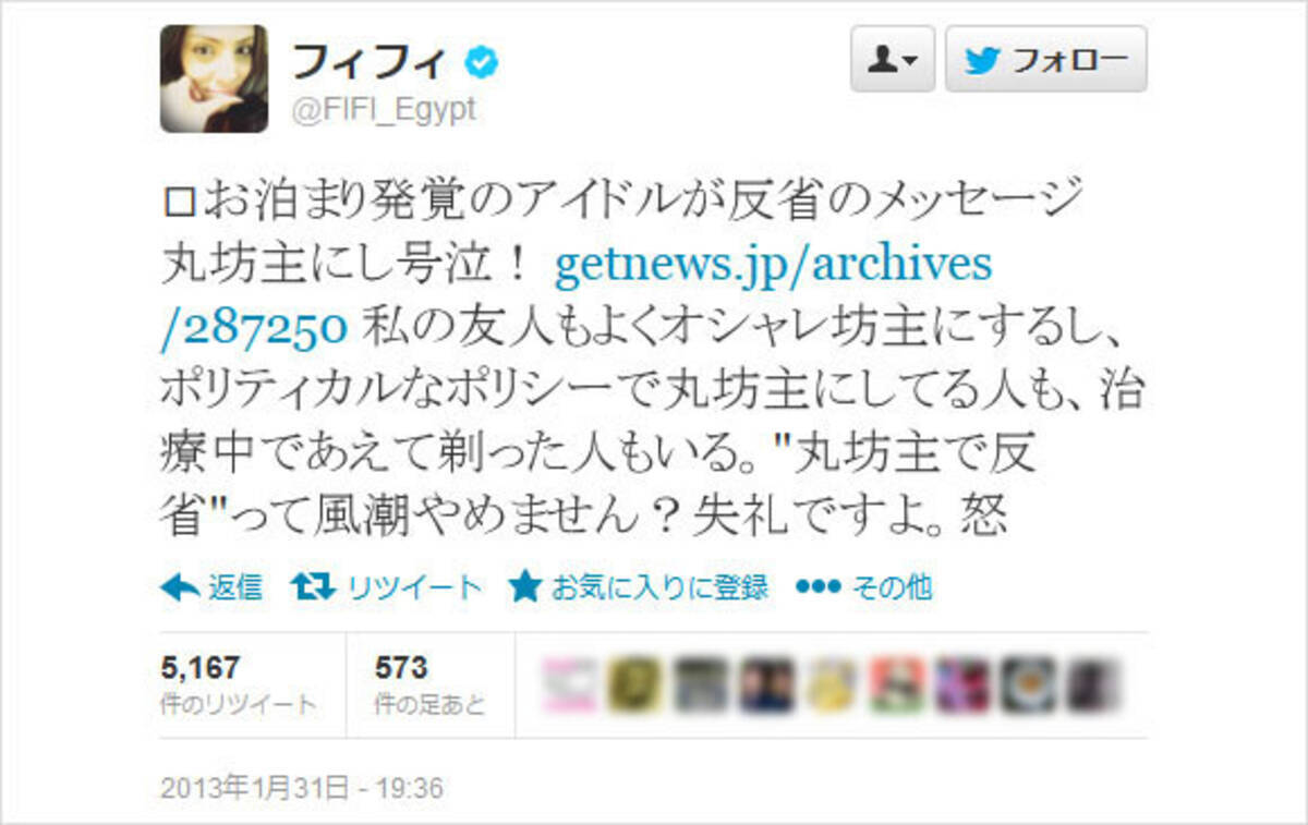 Akb48峯岸熱愛 美人タレントが怒り 丸坊主で反省って風潮やめません 失礼ですよ 怒 女性を坊主にするってマニアックな性的カテゴリ Smみたい 13年1月31日 エキサイトニュース