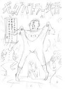 Tdrアニメcmヒロイン描く小説 ショートストーリー5話を順次公開 13年2月4日 エキサイトニュース