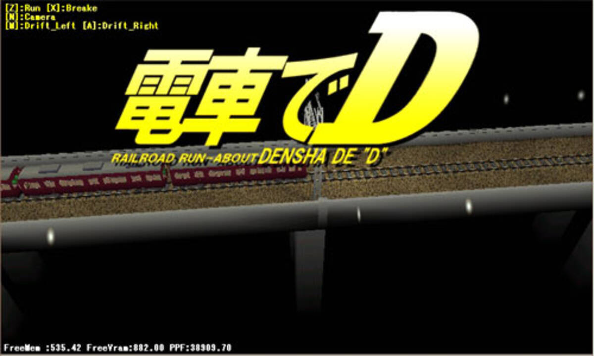 電車でドリフト ゲーム 電車でd の体験版がスゴイ 10年4月5日 エキサイトニュース