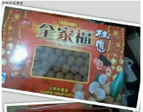 中国で売っているお菓子のパッケージが詐欺すぎると話題に 13年2月12日 エキサイトニュース