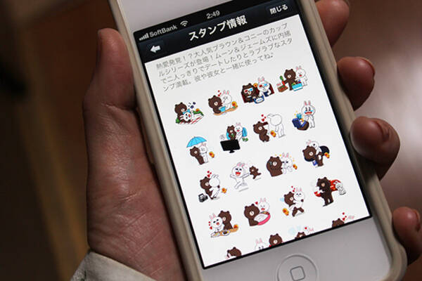 注意喚起 無料スタンプあげます Lineスタンプ詐欺が海外で横行中 万人以上が 個人情報を盗まれる 13年2月15日 エキサイトニュース