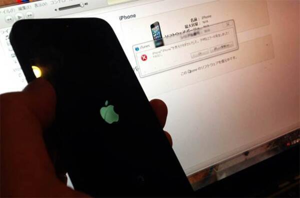 Iphone5 香港版simフリーを日本で修理したら世にも珍しい 日本版simフリー になったでござる 決定的な違い 13年2月18日 エキサイトニュース