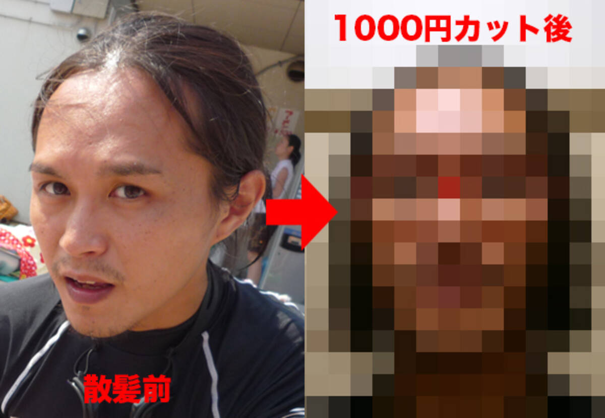 注意喚起 1000円カットにジョニーデップの写真を持参して ジョニーデップみたいにしてください と頼んだらこうなった 13年3月28日 エキサイトニュース