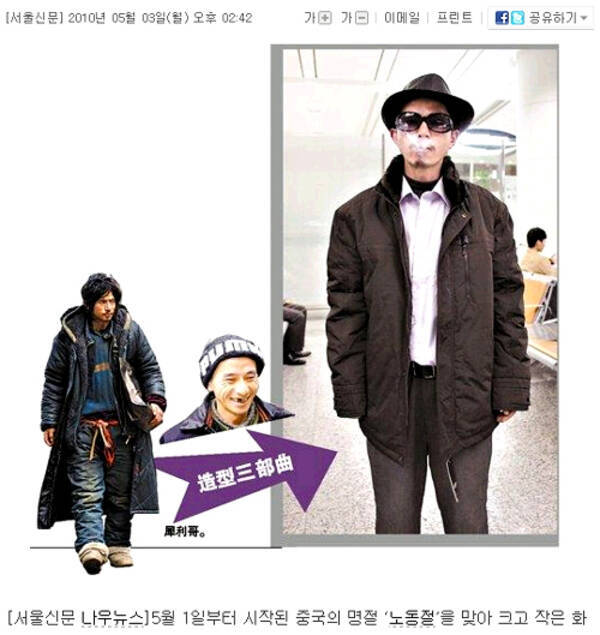 まるで別人 イケメン過ぎるホームレス が華麗に転身 10年5月4日 エキサイトニュース