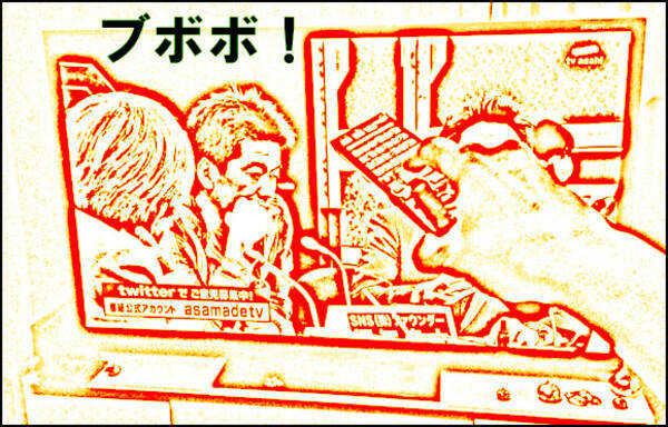 放送事故疑惑 テレビ朝日 朝まで生テレビ で生放送中に放屁か 午前3時16分ごろ ブボボッ 13年4月27日 エキサイトニュース