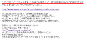 3ds トモダチコレクション 新生活 の修正内容が妙にリアルな件 人間関係がおかしくなる 13年5月13日 エキサイトニュース