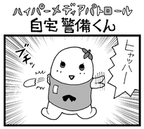 ふなっしー史上最大 高さ90センチの特大ぬいぐるみ発売なっしー 13年5月24日 エキサイトニュース