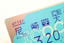 島根県あるある 生まれも育ちも島根だからこそわかる 島根あるある8つ 13年7月10日 エキサイトニュース