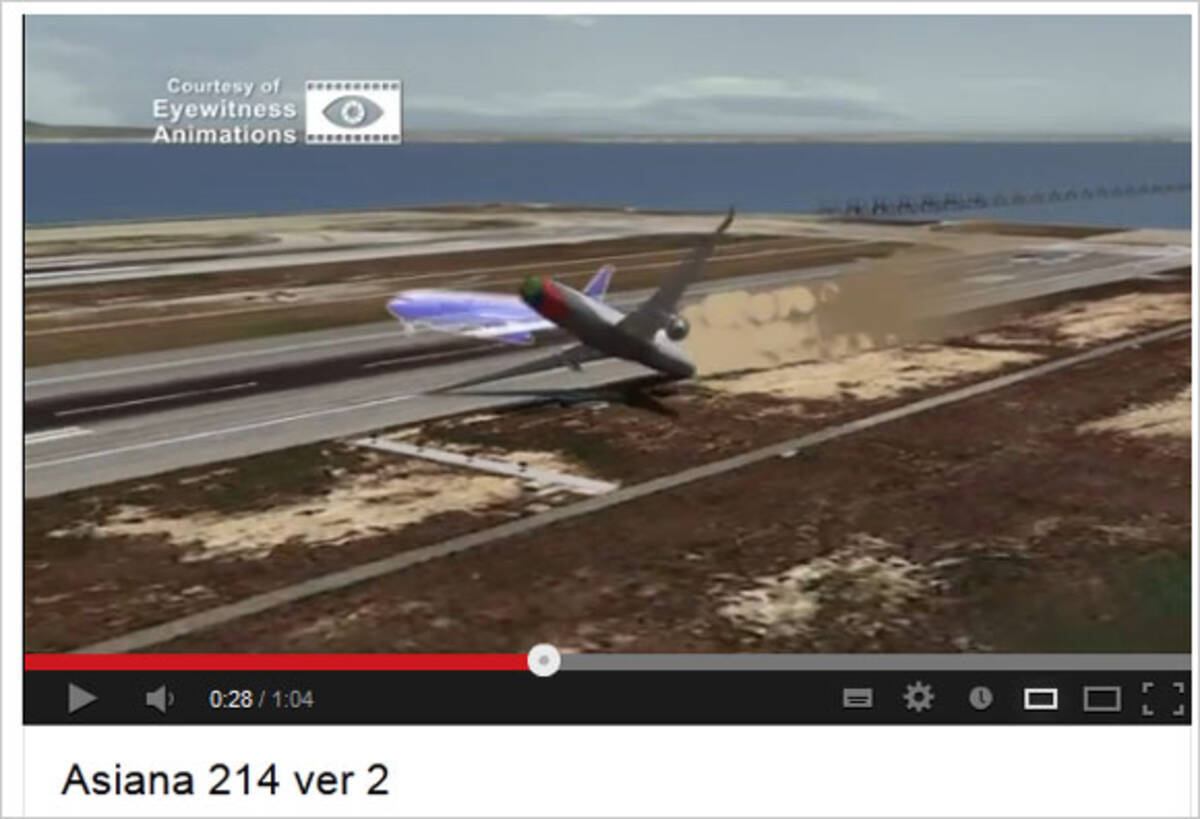 衝撃動画 アシアナ航空の着陸失敗事故の再現映像が公開される 着陸後にフワリと浮き上がる 13年7月15日 エキサイトニュース