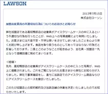 会社に入ってびっくりした業界用語 隠語 13年7月18日 エキサイトニュース 2 2