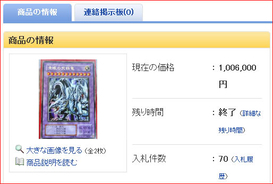 サッカー柳沢選手の抱き枕が登場 限定100個で萌え萌え 10年5月31日 エキサイトニュース