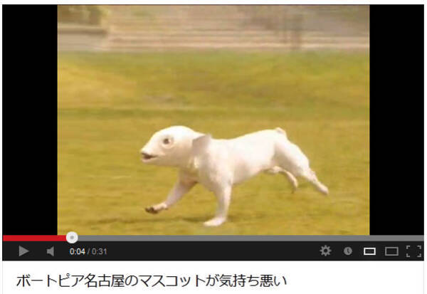 衝撃 こんなこと言うのは非常に心苦しいが フナ犬 はたぶん日本で一番気持ち悪いマスコットキャラクター 13年7月18日 エキサイトニュース