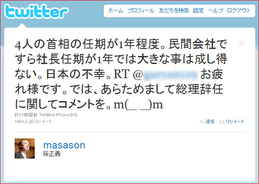 勾玉発祥の起源は日本か韓国か 10年6月1日 エキサイトニュース