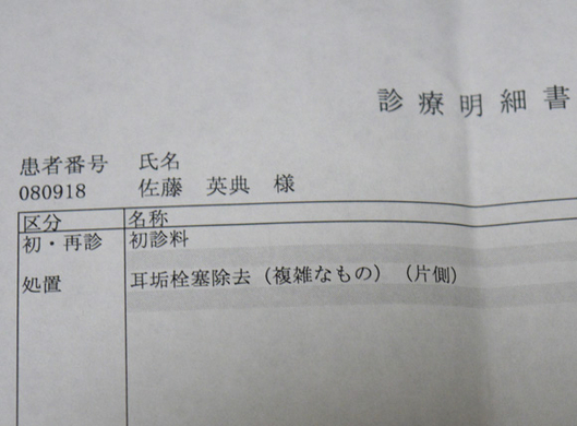 注意喚起 自撮り棒で撮影しながら運転したらこうなっちゃうぞって動画 15年9月18日 エキサイトニュース