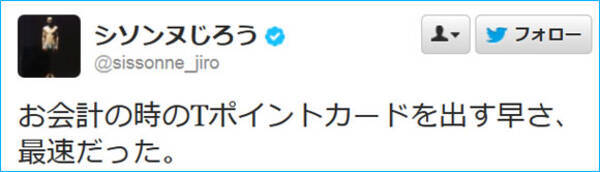 バカ 頭がおかしいお笑いコンビ シソンヌ のトークライブが開催 試しに頭がおかしい人を観に行こう 13年9月4日 エキサイトニュース