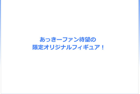 ぽちゃカワ な女性タレントランキング 13年9月12日 エキサイトニュース